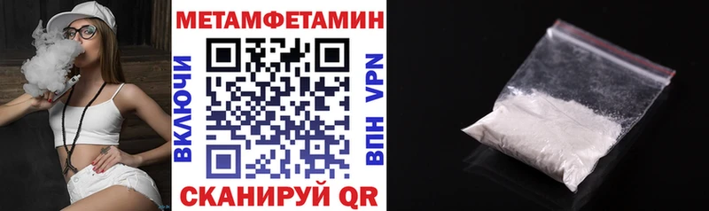 Амфетамин 97%  купить  сайты  Южа 