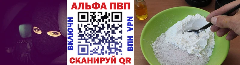 где можно купить   MEGA онион  Alpha PVP СК КРИС  Южа 