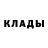 Метадон кристалл Harvested Pustules
