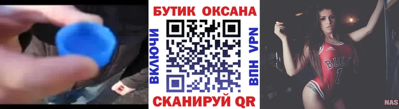 БУТИРАТ BDO  Южа 