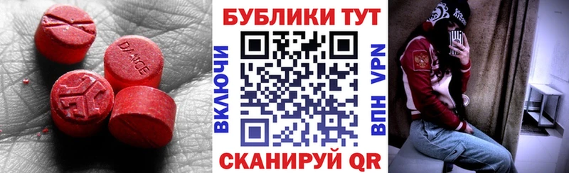 ссылка на мегу tor  Южа  ЭКСТАЗИ диски 
