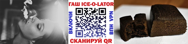 купить закладку  Южа  ГАШИШ гарик 