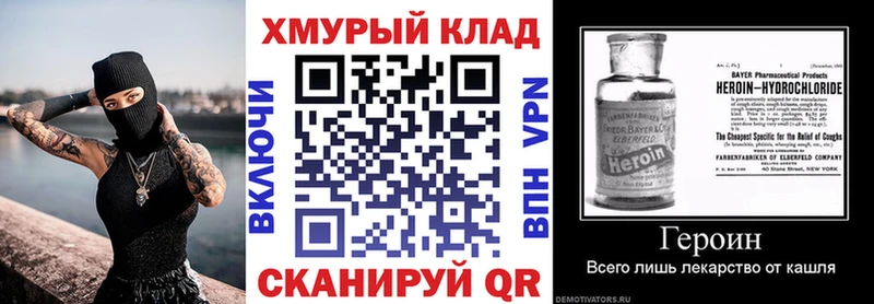 блэк спрут ONION  Южа  Героин Афган  цены наркотик 