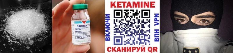 КЕТАМИН VHQ  hydra ссылки  Южа 