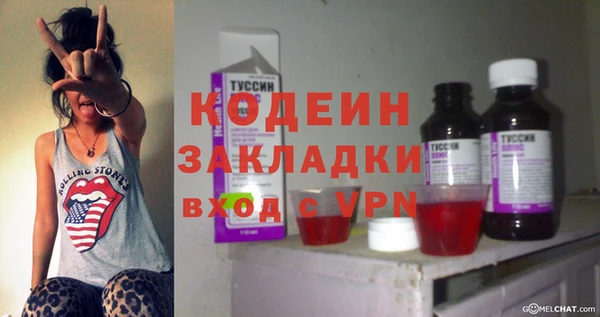 гашишное масло Абаза