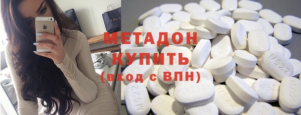 ALPHA PVP Абинск