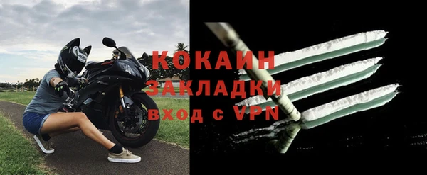 гашишное масло Абаза
