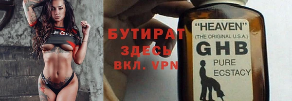 ALPHA PVP Абинск