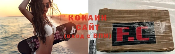 гашишное масло Абаза