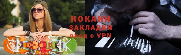 COCAINE Алексин