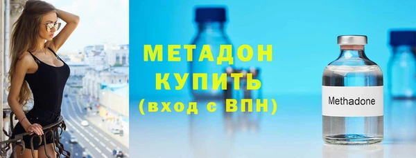 гашишное масло Абаза