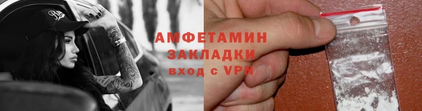 ALPHA PVP Абинск