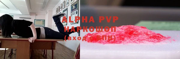 COCAINE Алексин