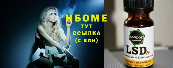 гашишное масло Абаза
