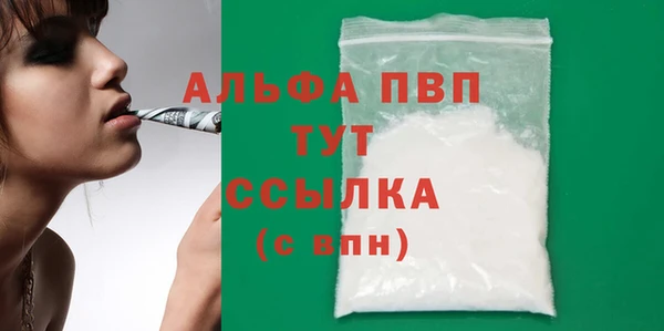 гашишное масло Абаза