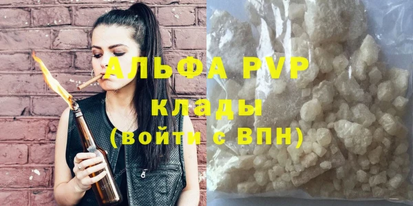 ALPHA PVP Абинск