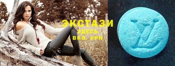ALPHA PVP Абинск
