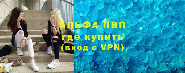 соль курить ск Армянск