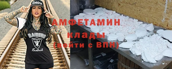 ALPHA PVP Абинск