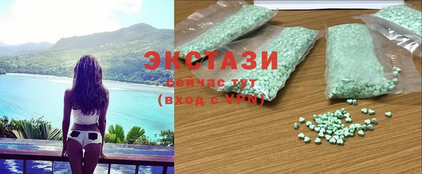 гашишное масло Абаза