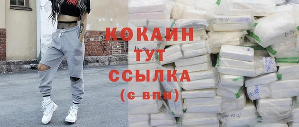 COCAINE Алексин