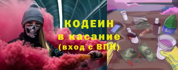 крисы Абдулино