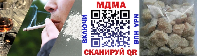 MDMA кристаллы даркнет сайт ОМГ ОМГ сайт Южа