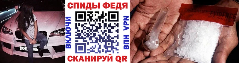наркошоп  Южа  МЕТАМФЕТАМИН кристалл 