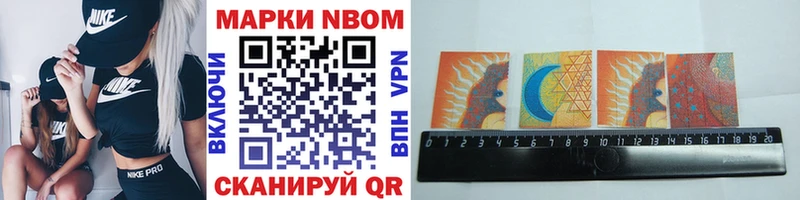 omg как войти  Южа  Марки 25I-NBOMe 1500мкг 
